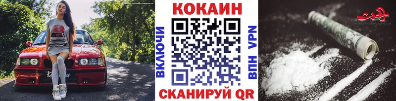 Купить СОЛЬ  КЕТАМИН  МЕФ  Псилоцибиновые грибы  Ногинск
