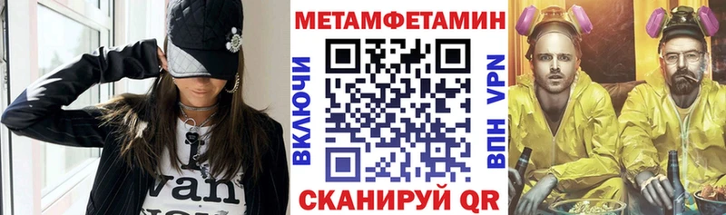 Купить где  Ногинск  АМФ VHQ 