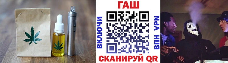 Cannafood марихуана  Купить закладки  Ногинск 