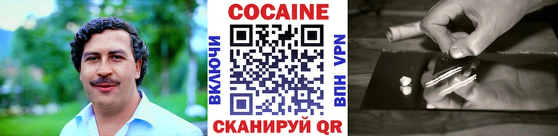 Cocaine Эквадор  Купить где  Ногинск 