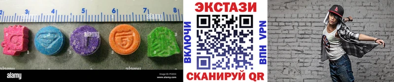 Купить  Ногинск  Экстази диски 