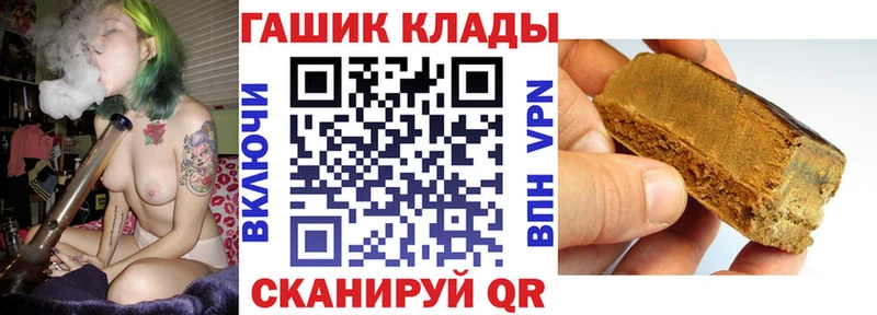 Гашиш гашик Ногинск