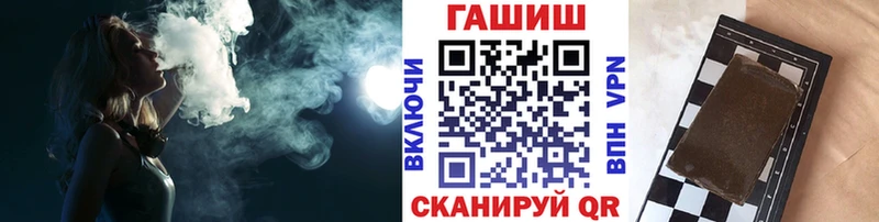 Купить  Ногинск  Гашиш хэш 