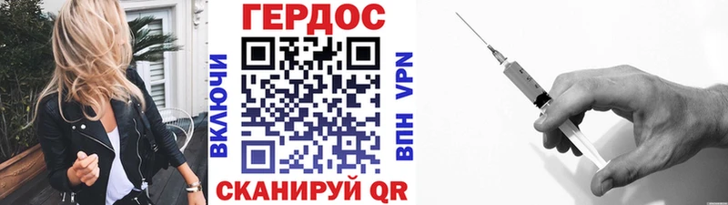 Купить  Ногинск  ГЕРОИН гречка 