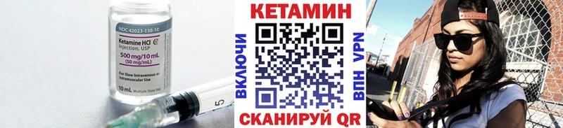 Купить  Ногинск  КЕТАМИН ketamine 