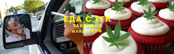 амф Волосово