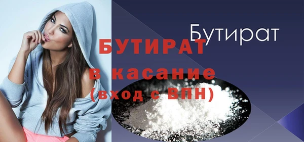 кокаин VHQ Володарск