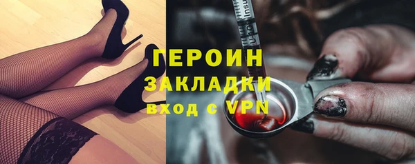 спайс Вяземский
