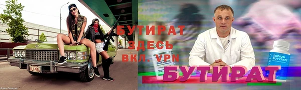 спайс Вяземский