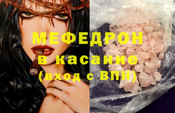 амф Волосово