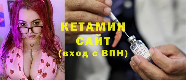 кокаин VHQ Володарск