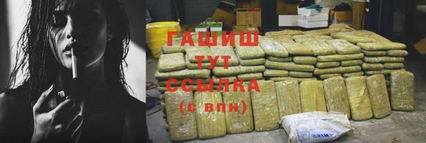 спайс Вяземский