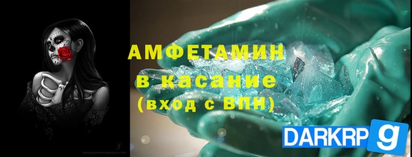 скорость mdpv Вязники