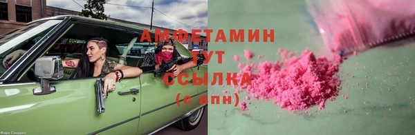спайс Вяземский