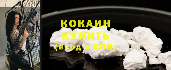 метадон Волоколамск