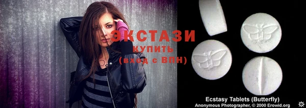 амф Волосово