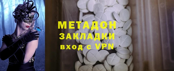метадон Волоколамск