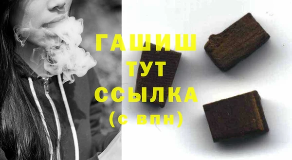 амф Волосово