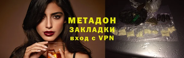 метадон Волоколамск