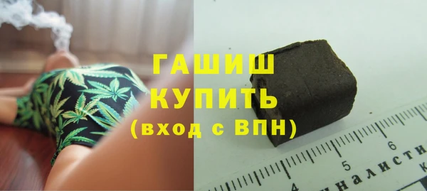 кокаин VHQ Володарск