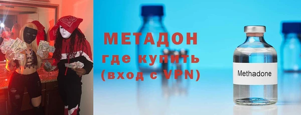амф Волосово