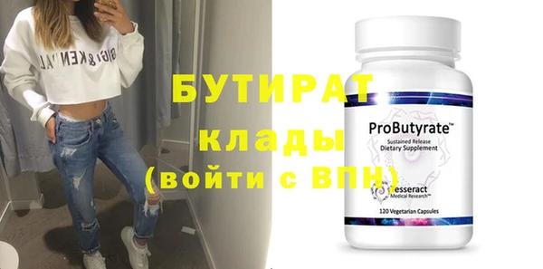 амф Волосово