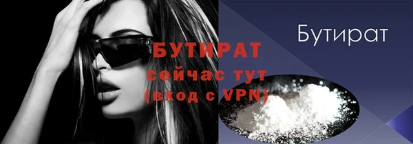 метадон Волоколамск