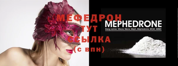 метадон Волоколамск
