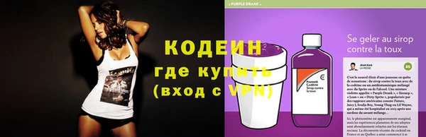 амф Волосово