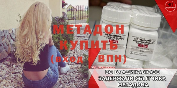 ешки Вязьма