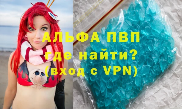 метадон Волоколамск