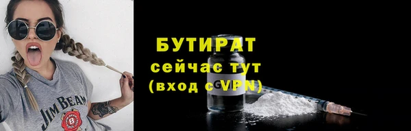 спайс Вяземский