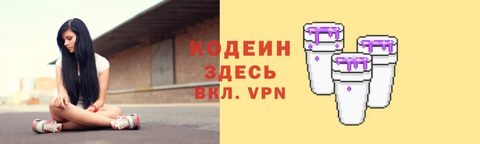амф Волосово