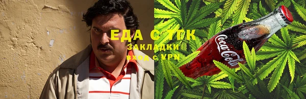 кокаин VHQ Володарск