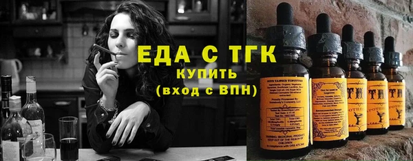ешки Вязьма