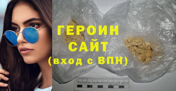 амф Волосово