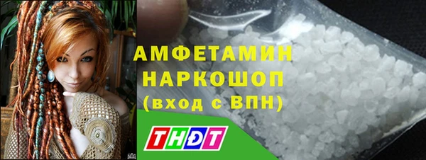 скорость mdpv Вязники