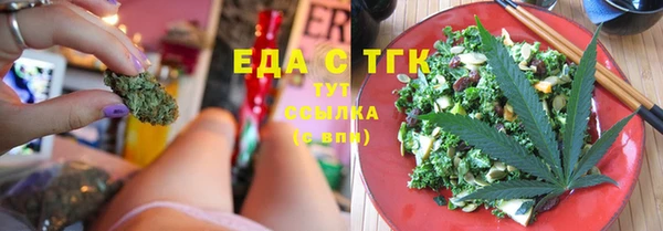 метадон Волоколамск