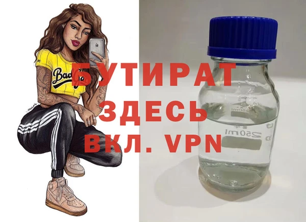 скорость mdpv Вязники