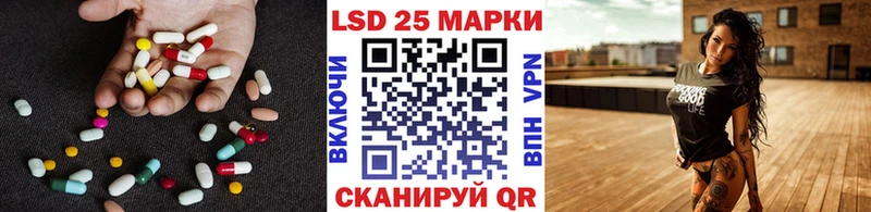 LSD-25 экстази ecstasy  Купить закладки  Ногинск 