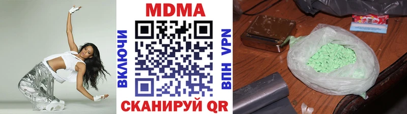 МДМА VHQ  Купить  Ногинск 