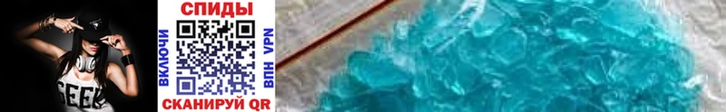 Метамфетамин Methamphetamine  Купить закладки  Ногинск 