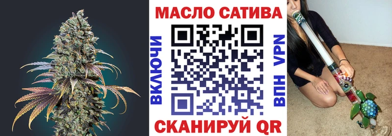 Купить где  Ногинск  Дистиллят ТГК гашишное масло 