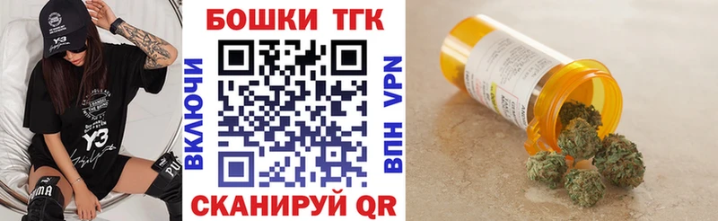 Канабис Ganja  Купить  Ногинск 